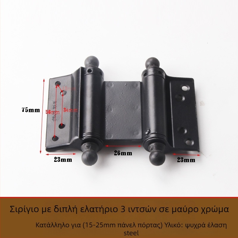 Ανοξείδωτος μεντεσές πόρτας διπλής κατεύθυνσης με ελατήριο, για πόρτες από ξύλο ή με πλαίσιο γυαλιού, αριστερό/δεξί άνοιγμα, αυτόματο κλείσιμο