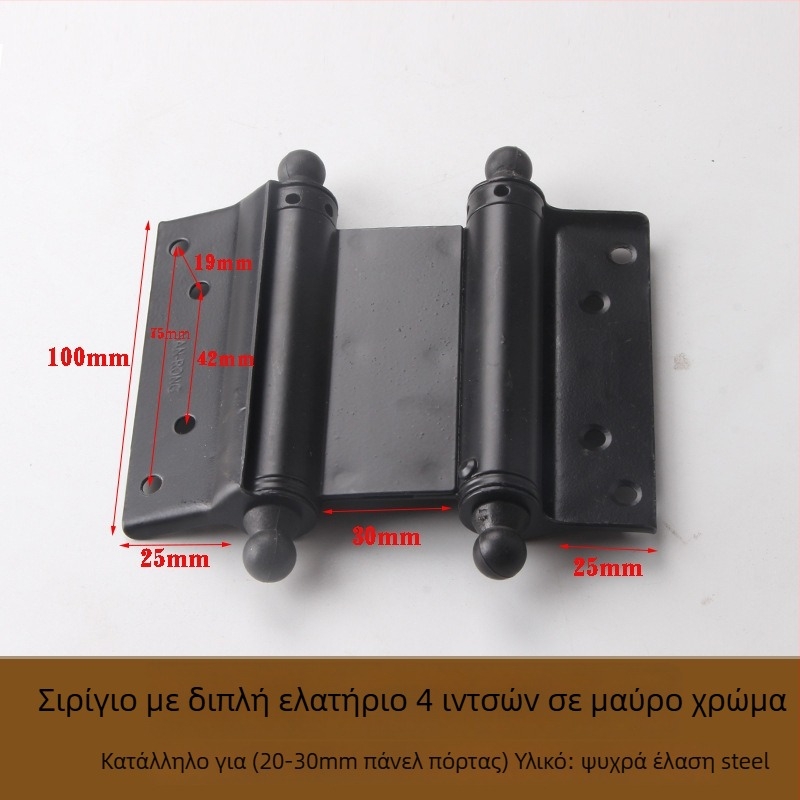 Ανοξείδωτος μεντεσές πόρτας διπλής κατεύθυνσης με ελατήριο, για πόρτες από ξύλο ή με πλαίσιο γυαλιού, αριστερό/δεξί άνοιγμα, αυτόματο κλείσιμο