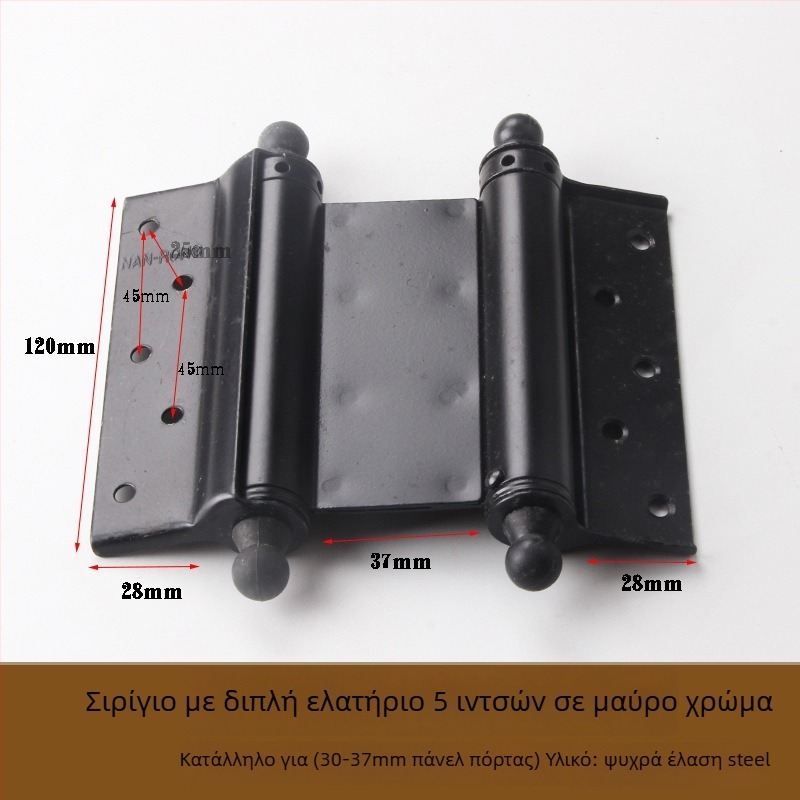 Ανοξείδωτος μεντεσές πόρτας διπλής κατεύθυνσης με ελατήριο, για πόρτες από ξύλο ή με πλαίσιο γυαλιού, αριστερό/δεξί άνοιγμα, αυτόματο κλείσιμο