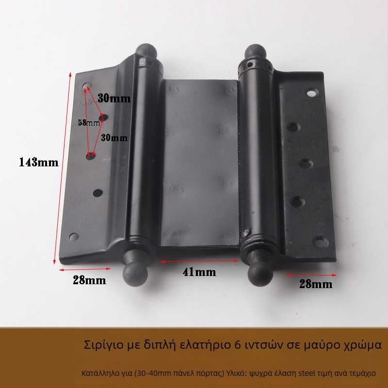 Ανοξείδωτος μεντεσές πόρτας διπλής κατεύθυνσης με ελατήριο, για πόρτες από ξύλο ή με πλαίσιο γυαλιού, αριστερό/δεξί άνοιγμα, αυτόματο κλείσιμο