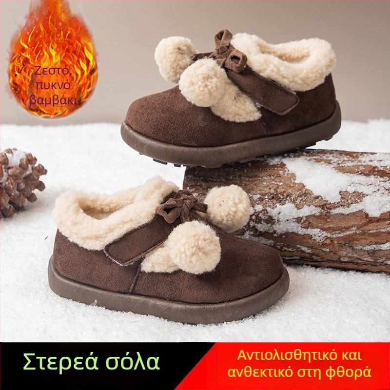 Χειμερινά μποτάκια μέχρι τον αστράγαλο για κορίτσια, πάνω μέρος συνθετικό δέρμα, επένδυση φλίς, σόλα από καουτσούκ, αντιολισθητικά