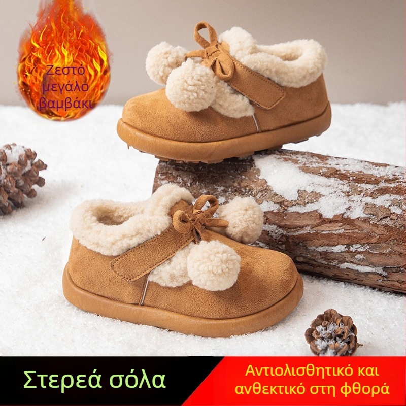 Χειμερινά μποτάκια μέχρι τον αστράγαλο για κορίτσια, πάνω μέρος συνθετικό δέρμα, επένδυση φλίς, σόλα από καουτσούκ, αντιολισθητικά