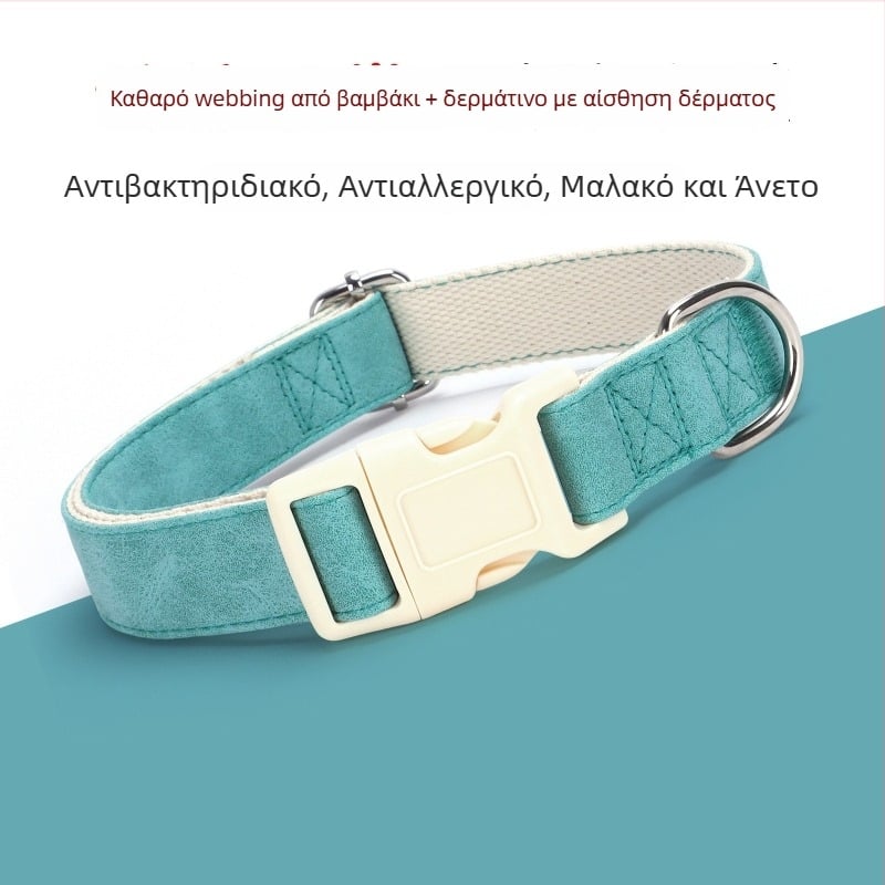 Σετ κολάρου και λουριού για σκύλους από δέρμα, ρυθμιζόμενο, μάρκα Glow Castle / Flash Castle