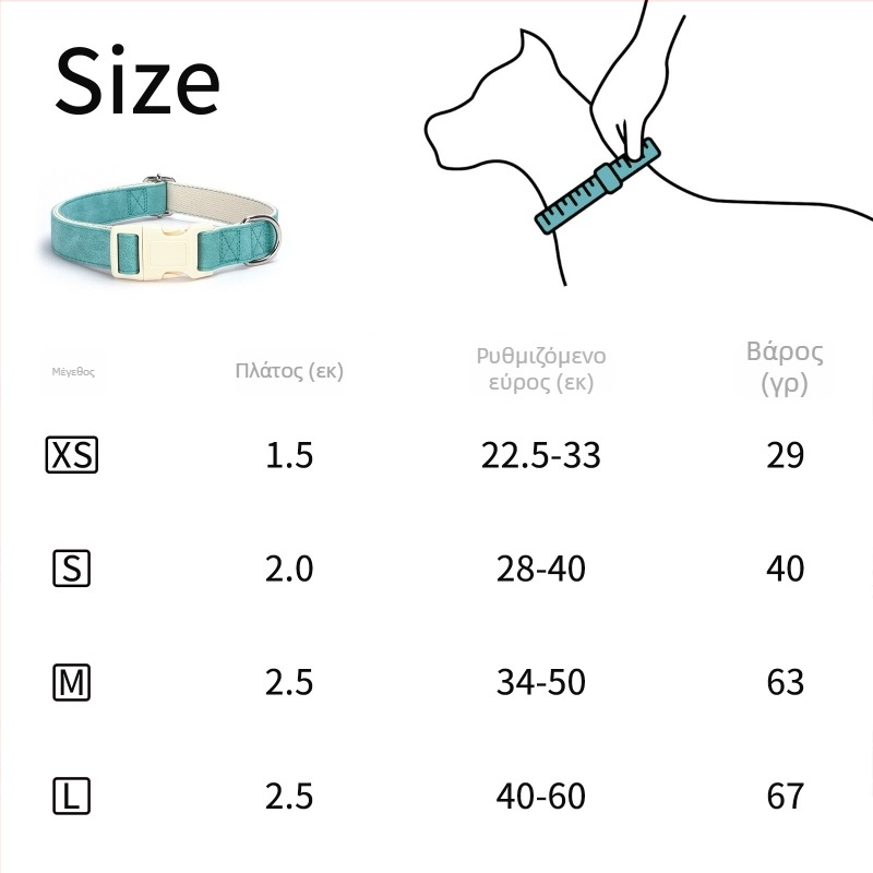 Σετ κολάρου και λουριού για σκύλους από δέρμα, ρυθμιζόμενο, μάρκα Glow Castle / Flash Castle