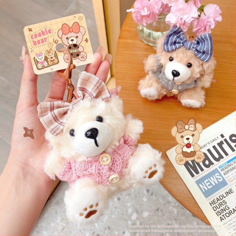 Λούτρινη κλειδοθήκη με σχέδιο αρκούδας‑μπισκότου, καρτούν στυλ