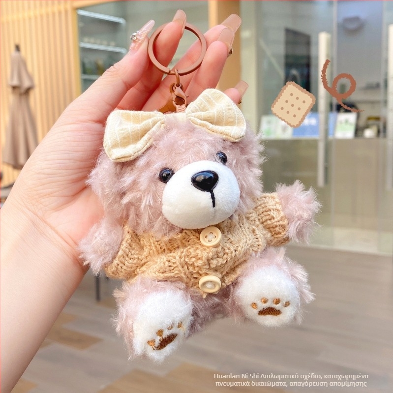 Λούτρινη κλειδοθήκη με σχέδιο αρκούδας‑μπισκότου, καρτούν στυλ