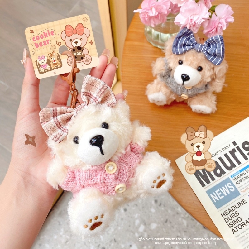 Λούτρινη κλειδοθήκη με σχέδιο αρκούδας‑μπισκότου, καρτούν στυλ