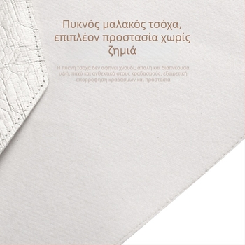 Ελαφριά εσωτερική θήκη Tyvek για MacBook Pro/Air 14 ιντσών – μινιμαλιστικό σχέδιο, αδιάβροχη