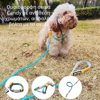 Σετ λουριού και θώρακας για σκύλους | Πολυεστέρας, Προέλευση: Zhejiang, Κατηγορία: λουριά για κατοικίδια, Μάρκα: UNMIXED, Συσκευασία: 50 τεμάχια