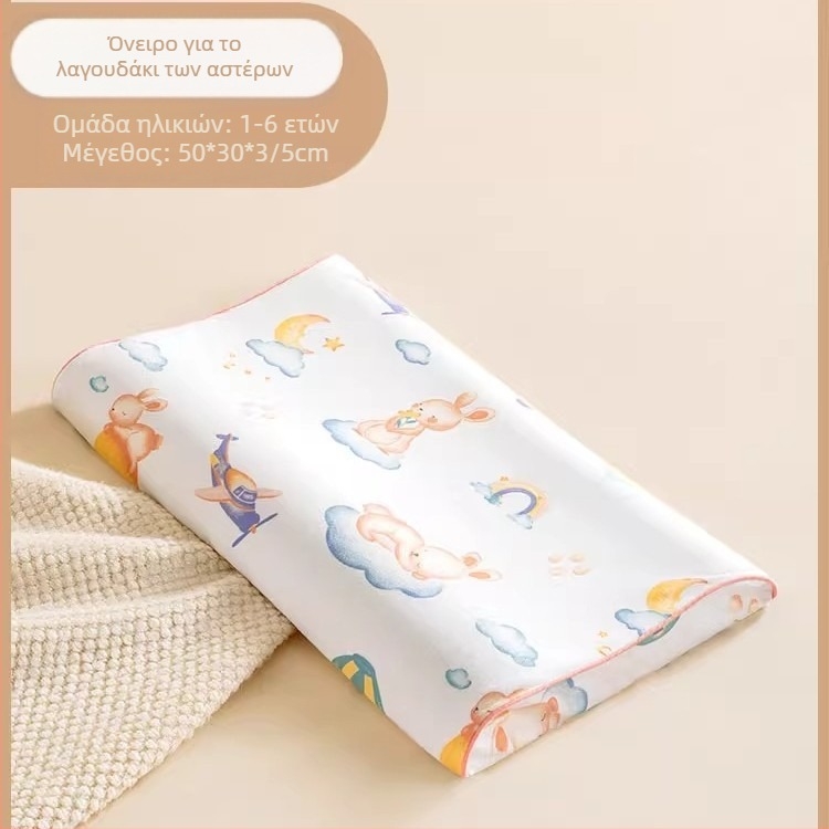 Beptides μαξιλάρι από φυσικό λατέξ για παιδιά και μωρά, ορθογώνιο σχήμα, πυρήνας από καθαρό βαμβάκι, λατέξ περιεκτικότητα πάνω από 90%, βάρος 1–2 κιλά