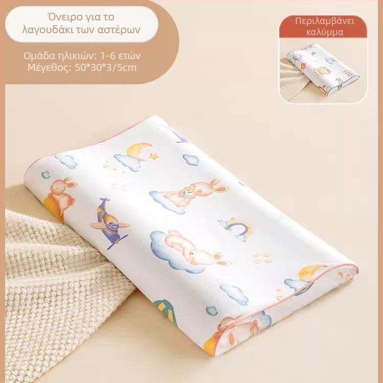 Beptides μαξιλάρι από φυσικό λατέξ για παιδιά και μωρά, ορθογώνιο σχήμα, πυρήνας από καθαρό βαμβάκι, λατέξ περιεκτικότητα πάνω από 90%, βάρος 1–2 κιλά