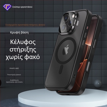Νέα θήκη κινητού με βάση για γυαλιά, συμβατή με iPhone 16 – αίσθηση δέρματος, μαγνητική πρόσδεση, πλήρης προστασία, πολυτελής σχεδίαση