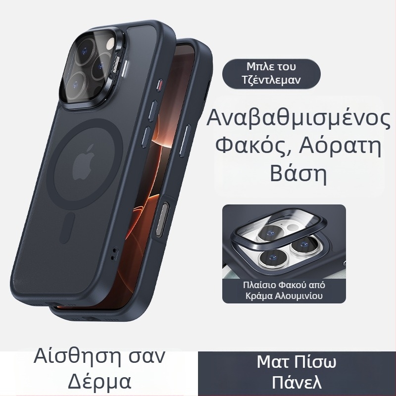 Νέα θήκη κινητού με βάση για γυαλιά, συμβατή με iPhone 16 – αίσθηση δέρματος, μαγνητική πρόσδεση, πλήρης προστασία, πολυτελής σχεδίαση
