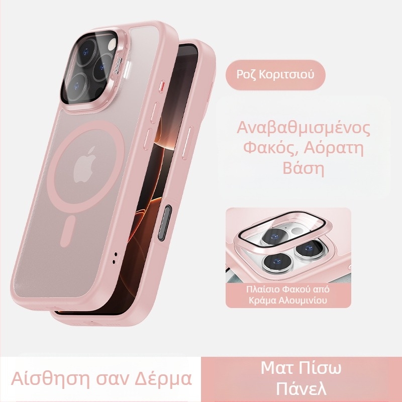 Νέα θήκη κινητού με βάση για γυαλιά, συμβατή με iPhone 16 – αίσθηση δέρματος, μαγνητική πρόσδεση, πλήρης προστασία, πολυτελής σχεδίαση