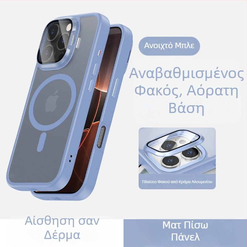 Νέα θήκη κινητού με βάση για γυαλιά, συμβατή με iPhone 16 – αίσθηση δέρματος, μαγνητική πρόσδεση, πλήρης προστασία, πολυτελής σχεδίαση