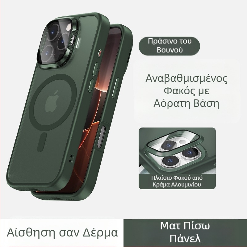 Νέα θήκη κινητού με βάση για γυαλιά, συμβατή με iPhone 16 – αίσθηση δέρματος, μαγνητική πρόσδεση, πλήρης προστασία, πολυτελής σχεδίαση