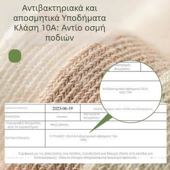 Γυναικείες κάλτσες με πέντε δάχτυλα κατά του ραγίσματος, μεσαίο μήκος, σιλικόνη στη φτέρνα για ενυδάτωση, αντιτριβικές, βαμβακο-πολυεστερικό μείγμα, χωρίς ραφές δακτύλων