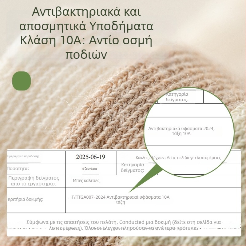 Γυναικείες κάλτσες με πέντε δάχτυλα κατά του ραγίσματος, μεσαίο μήκος, σιλικόνη στη φτέρνα για ενυδάτωση, αντιτριβικές, βαμβακο-πολυεστερικό μείγμα, χωρίς ραφές δακτύλων