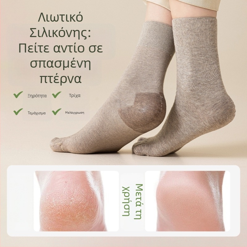 Γυναικείες κάλτσες με πέντε δάχτυλα κατά του ραγίσματος, μεσαίο μήκος, σιλικόνη στη φτέρνα για ενυδάτωση, αντιτριβικές, βαμβακο-πολυεστερικό μείγμα, χωρίς ραφές δακτύλων