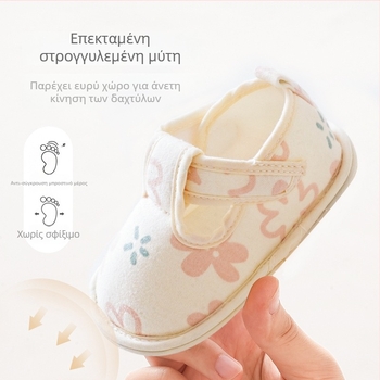 Παιδικά Παπούτσια με Μαλακή Σόλα, Λουρί με Καρτούν Σχέδιο, Άνω: Βαμβακερό Ύφασμα, Σόλα: Συνθετικό Υλικό, Για 6-12 Μηνών