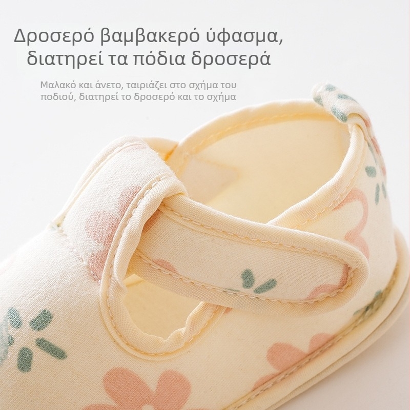 Παιδικά Παπούτσια με Μαλακή Σόλα, Λουρί με Καρτούν Σχέδιο, Άνω: Βαμβακερό Ύφασμα, Σόλα: Συνθετικό Υλικό, Για 6-12 Μηνών