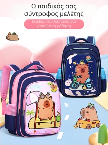 Τσάντα σχολείου για κορίτσια, PU υλικό, αδιάβροχη, ultra-light, εργονομικός σχεδιασμός για μείωση του φορτίου, καμπύλος ιμάντας ώμου