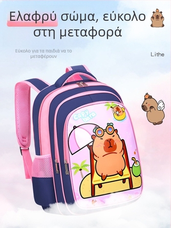 Τσάντα σχολείου για κορίτσια, PU υλικό, αδιάβροχη, ultra-light, εργονομικός σχεδιασμός για μείωση του φορτίου, καμπύλος ιμάντας ώμου