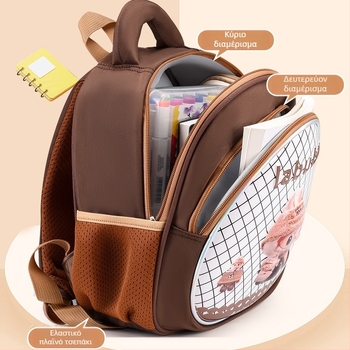 Ελαφρύ παιδικό σακίδιο προσχολικής ηλικίας με 3D κέλυφος και ζωάκια σε καρτούν, Unisex, αδιάβροχο