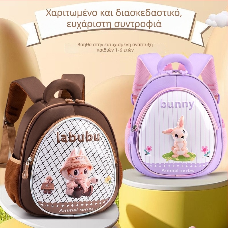 Ελαφρύ παιδικό σακίδιο προσχολικής ηλικίας με 3D κέλυφος και ζωάκια σε καρτούν, Unisex, αδιάβροχο