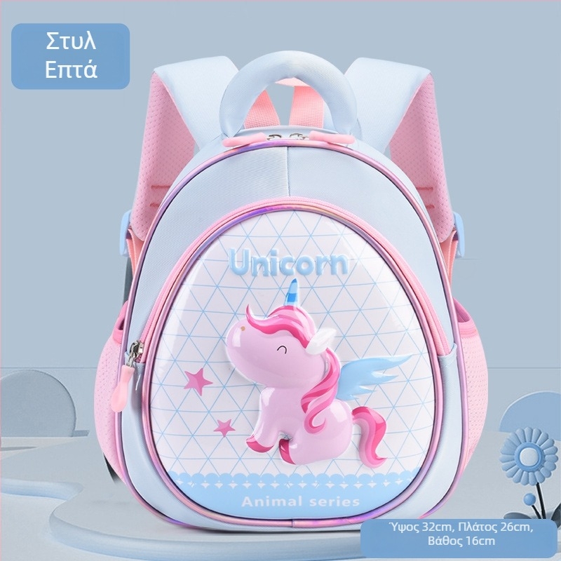 Ελαφρύ παιδικό σακίδιο προσχολικής ηλικίας με 3D κέλυφος και ζωάκια σε καρτούν, Unisex, αδιάβροχο