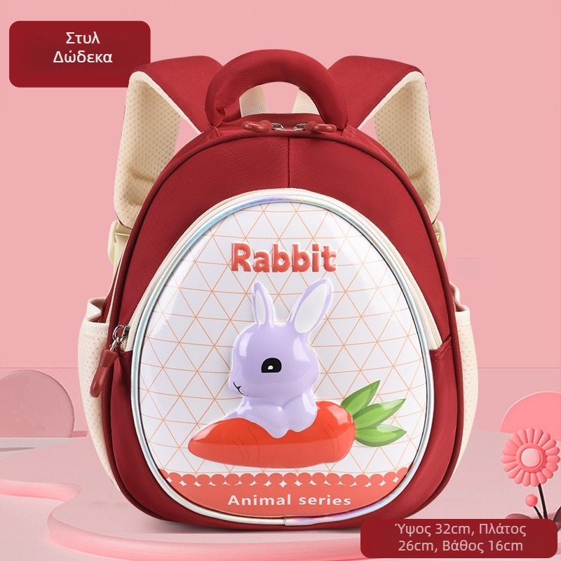 Ελαφρύ παιδικό σακίδιο προσχολικής ηλικίας με 3D κέλυφος και ζωάκια σε καρτούν, Unisex, αδιάβροχο