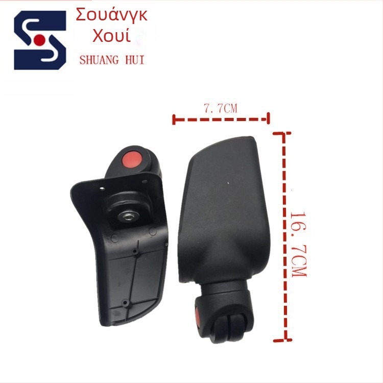 Πλαστικός πολυλειτουργικός τροχός αποσκευών SH-18J9 – αθόρυβος, ανθεκτικός στη φθορά