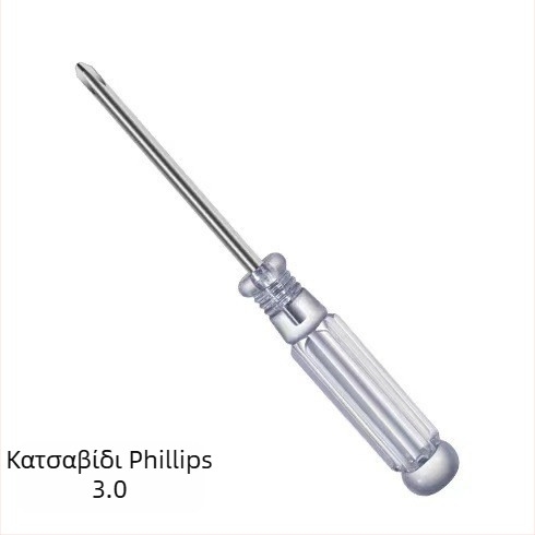 Ty models / Sky Eagle φωτεινό παιχνίδι με ήχο και φως — πλαστικό, για 7–14 ετών