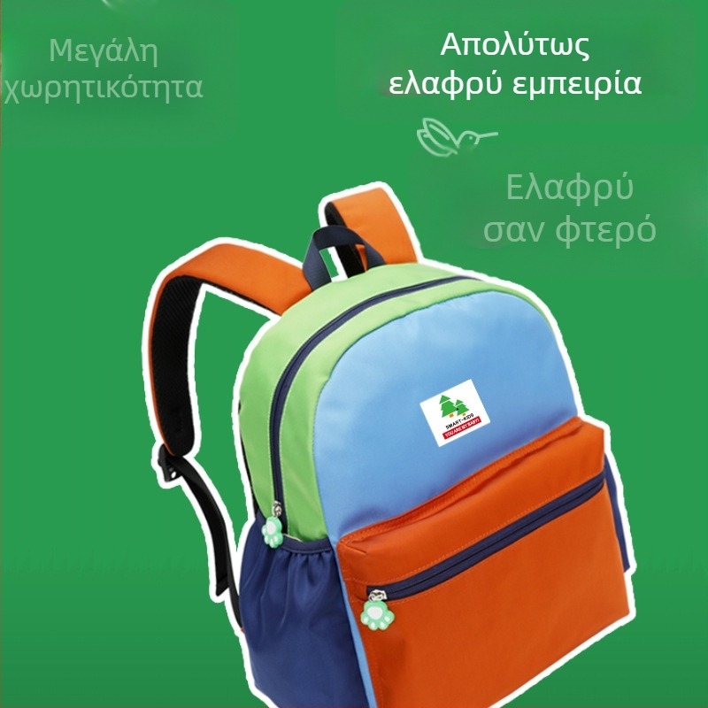 Σχολική τσάντα για παιδιά: ελαφριά, διαπνοή, αδιάβροχο νάιλον; αντιβακτηριακή, ανθεκτική στη φθορά, εργονομική προστασία της σπονδυλικής στήλης; γλυκό στυλ; επένδυση νάιλον