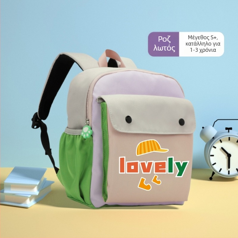 Σχολική τσάντα για παιδιά: ελαφριά, διαπνοή, αδιάβροχο νάιλον; αντιβακτηριακή, ανθεκτική στη φθορά, εργονομική προστασία της σπονδυλικής στήλης; γλυκό στυλ; επένδυση νάιλον