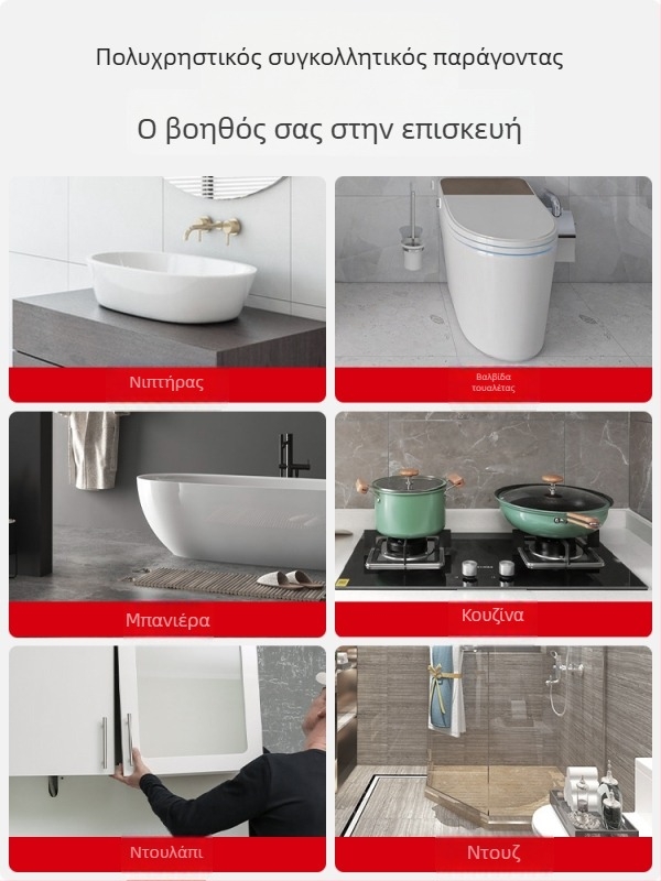 Σφραγιστικό για το κάτω μέρος της τουαλέτας και γέμισμα κενών σε νεροχύτες κουζίνας/μπάνιου, μοντέλο 7700, τύπος διαχωρισμένος, δάπεδο αποχέτευσης, αμερικανικό στυλ