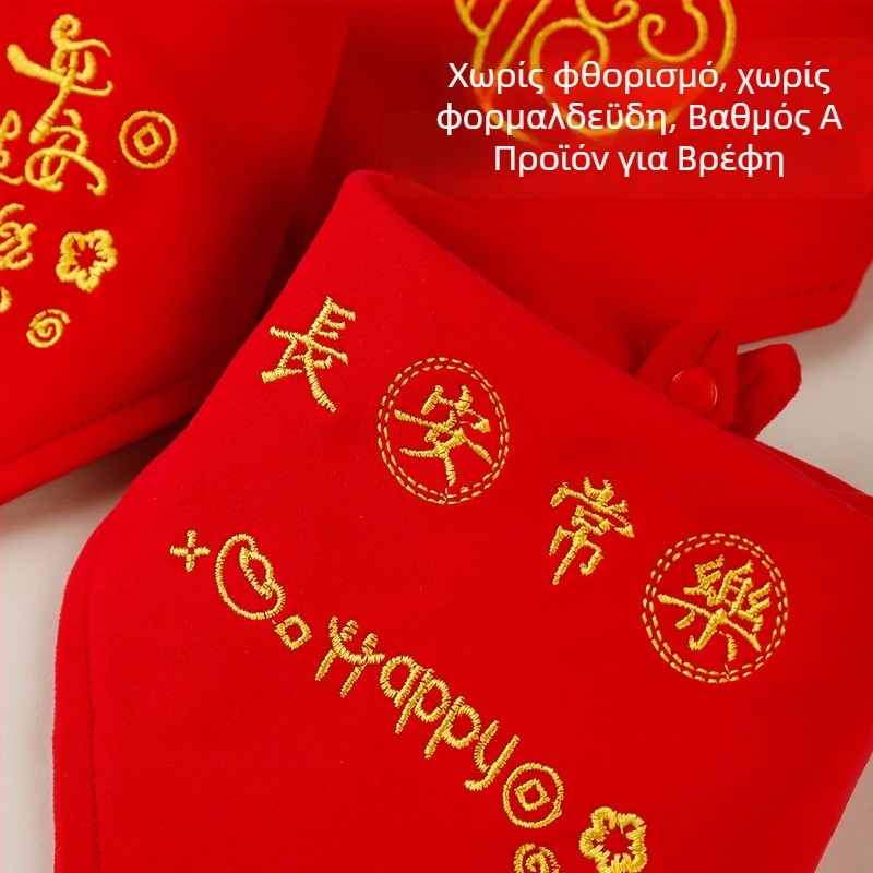 Τριγωνικό φουλάρι για μωρά (100% Βαμβάκι; Απορροφητικό; Μοτίβο Καρτούν; Ηλικία 0–1 έτους)