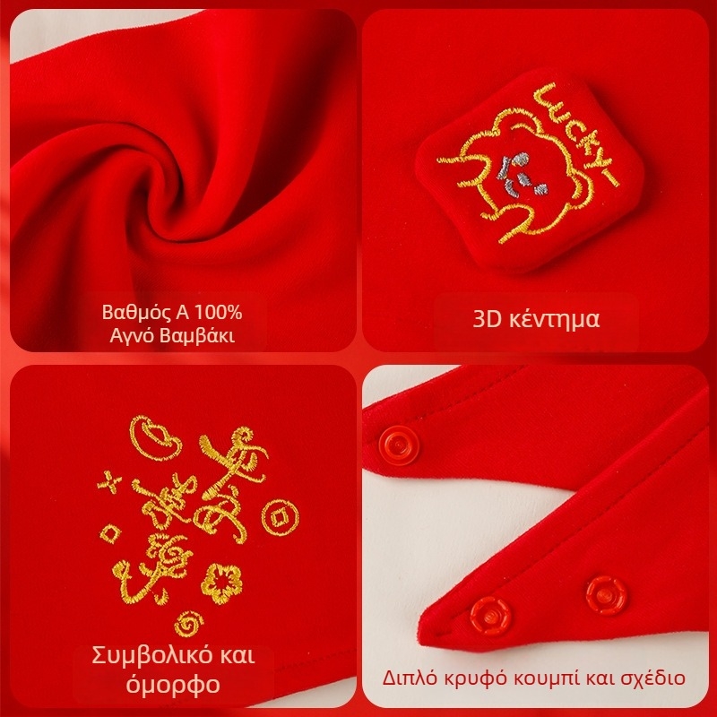 Τριγωνικό φουλάρι για μωρά (100% Βαμβάκι; Απορροφητικό; Μοτίβο Καρτούν; Ηλικία 0–1 έτους)