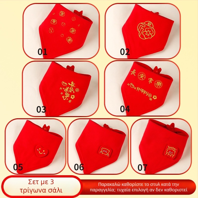 Τριγωνικό φουλάρι για μωρά (100% Βαμβάκι; Απορροφητικό; Μοτίβο Καρτούν; Ηλικία 0–1 έτους)