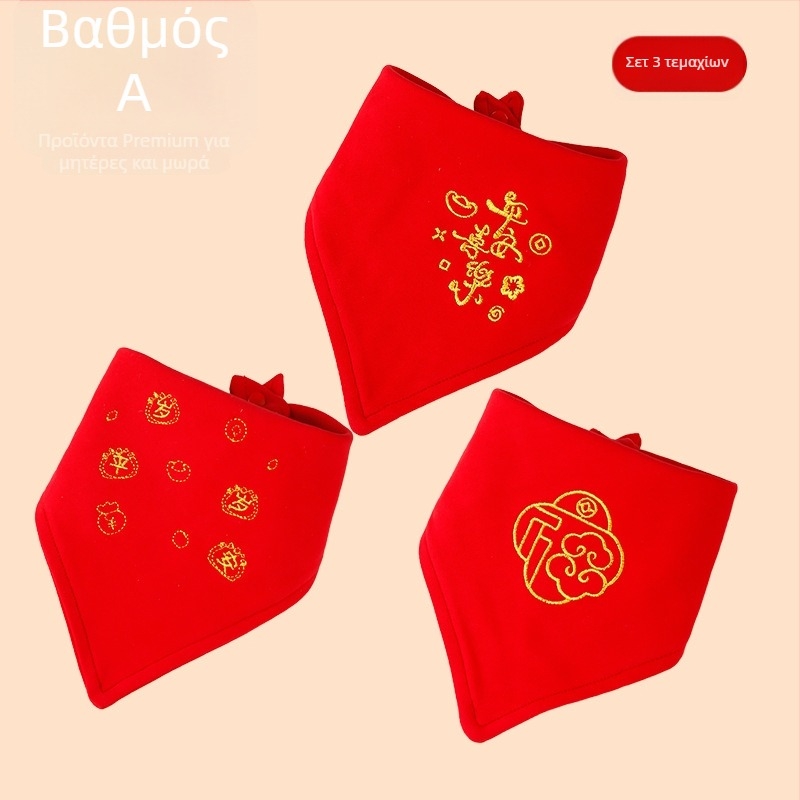 Τριγωνικό φουλάρι για μωρά (100% Βαμβάκι; Απορροφητικό; Μοτίβο Καρτούν; Ηλικία 0–1 έτους)