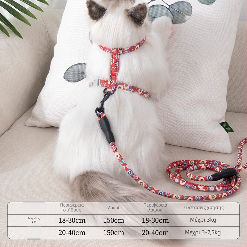 Λουρί βόλτας γάτας και θήρα για βόλτα — αντι-σπάσιμο, πλαστικό κρεμαστό, αλυσίδες και σκοινιά για κατοικίδια