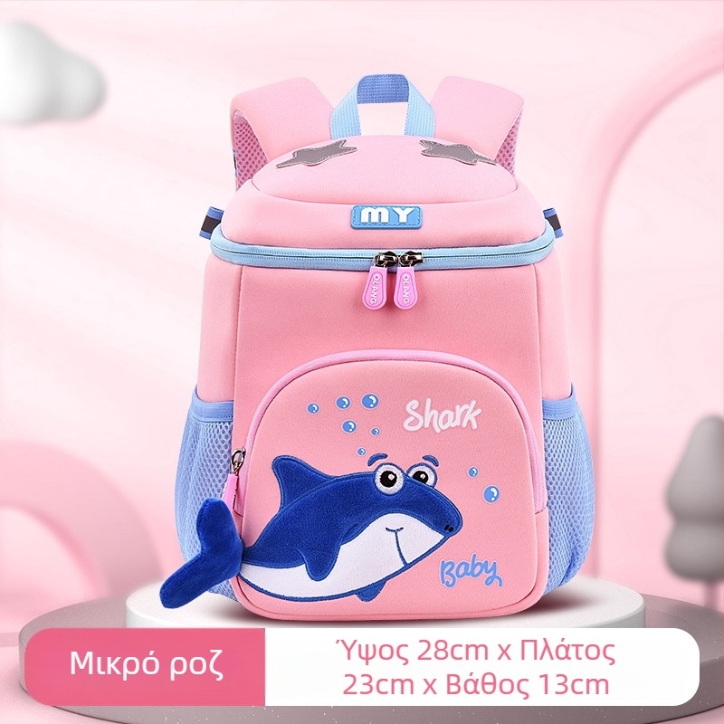 Σακίδιο νηπιαγωγείου με σχέδιο φάλαινας, υλικό diving cloth, αναπνεύσιμο, αδιάβροχο, ανθεκτικό στη φθορά, καμπύλοι ιμάντες ώμων