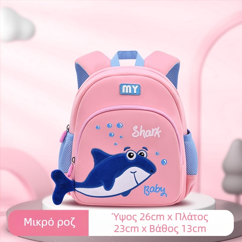 Σακίδιο νηπιαγωγείου με σχέδιο φάλαινας, υλικό diving cloth, αναπνεύσιμο, αδιάβροχο, ανθεκτικό στη φθορά, καμπύλοι ιμάντες ώμων