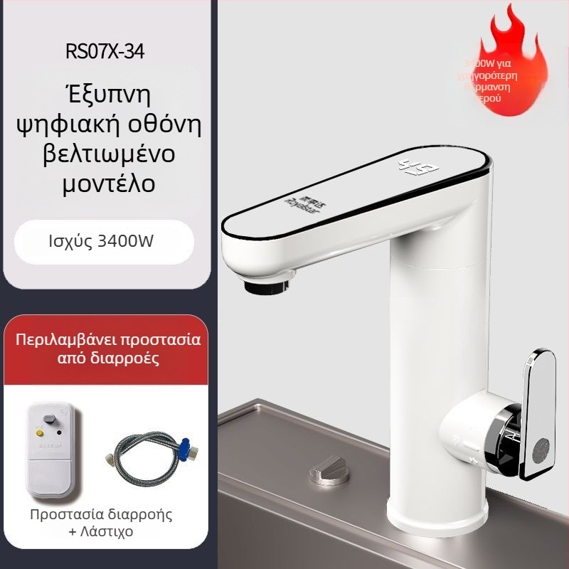 Ηλεκτρική βρύση ζεστού νερού με έξυπνο κεντρικό έλεγχο - Royalstar, κωδικός Mm1023421200