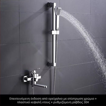 Μπαταρία μπάνιου από χαλκό με ανάμειξη ζεστού/κρύου, τοίχο-εγκατάσταση, κεραμικό πυρήνας βαλβίδας, είσοδος/έξοδος 20 mm