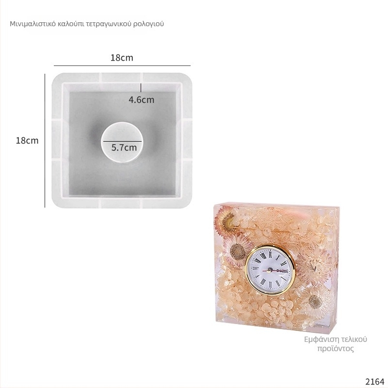 Μορφή σιλικόνης για ρητίνες – ορθογώνιο σχήμα, μάρκα Shuncai, υλικό σιλικόνη, μοντέρνος μινιμαλισμός