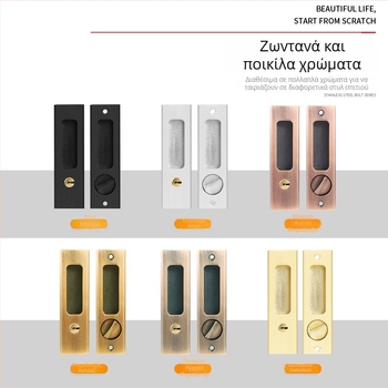 Κλειδαριά πόρτας mortise για κρυφές συρόμενες πόρτες, ψευδάργυρος, Rong Shengxing