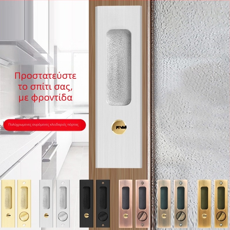 Κλειδαριά πόρτας mortise για κρυφές συρόμενες πόρτες, ψευδάργυρος, Rong Shengxing