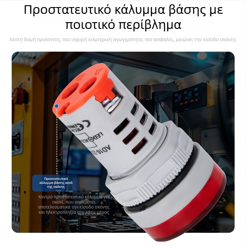 Ad16 σειρά ψηφιακό AC βολτόμετρο με ενσωματωμένο ενδεικτικό φως και κυκλικό ή τετράγωνο κουμπί