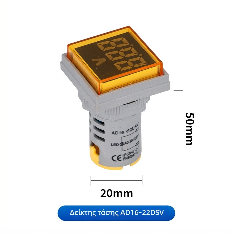Ad16 σειρά ψηφιακό AC βολτόμετρο με ενσωματωμένο ενδεικτικό φως και κυκλικό ή τετράγωνο κουμπί